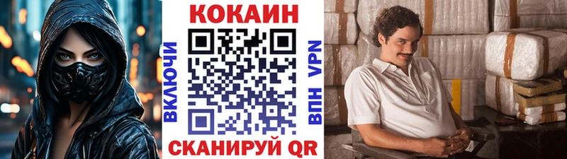Кодеин Отрадная