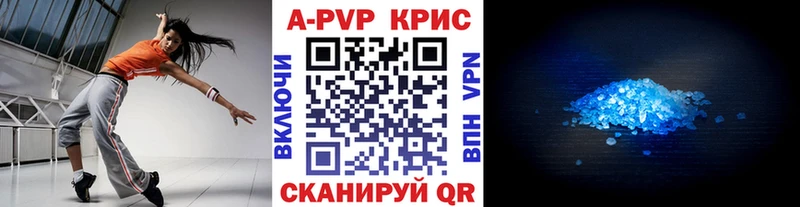Купить Отрадная МАРИХУАНА Кокаин АМФЕТАМИН Мефедрон Гашиш