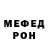 Амфетамин Розовый Violeta Gael