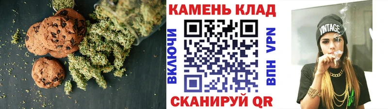 Cannafood конопля  наркошоп  Отрадная 