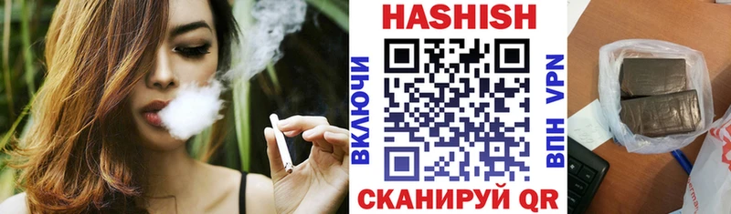 ГАШ 40% ТГК  Отрадная 