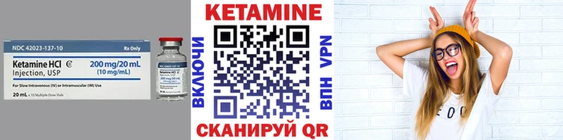 Кетамин ketamine  Отрадная 