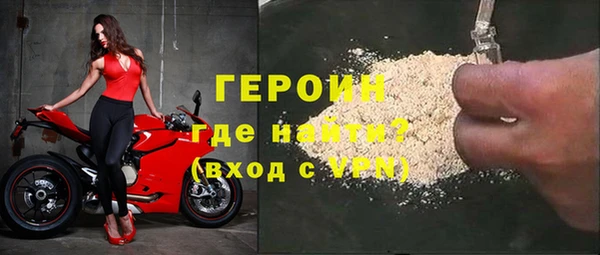 героин Армянск