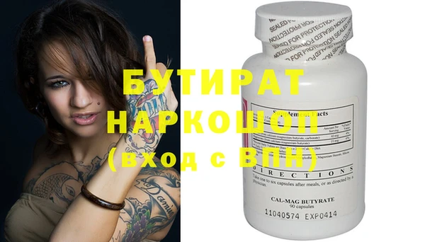 каннабис Семикаракорск
