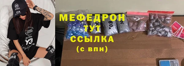 mix Арсеньев