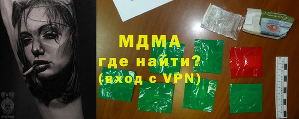 mix Арсеньев