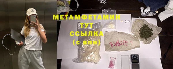 гидра Аркадак