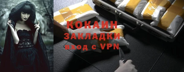 соль курить ск Балахна
