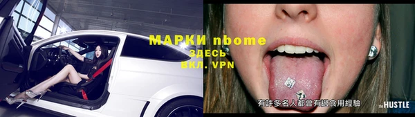 mix Арсеньев