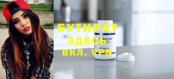 mix Арсеньев