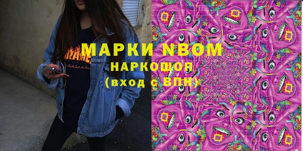 mix Арсеньев