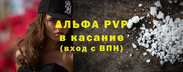 соль курить ск Балахна