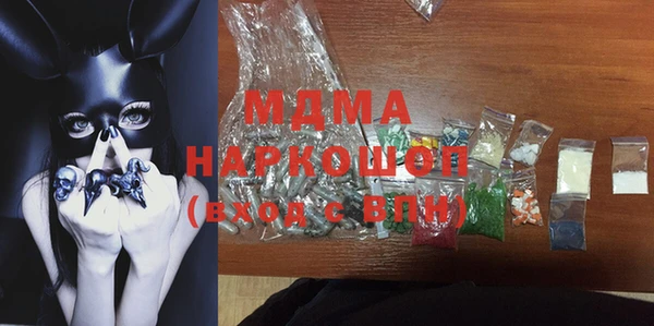 mix Арсеньев
