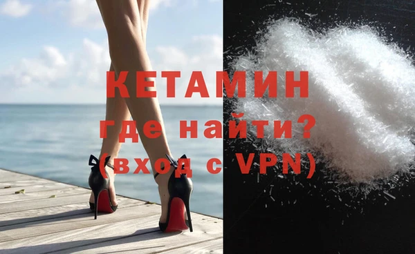 соль курить ск Балахна