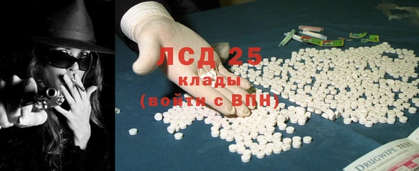 марки nbome Семёнов