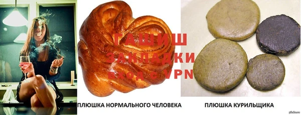 героин Армянск