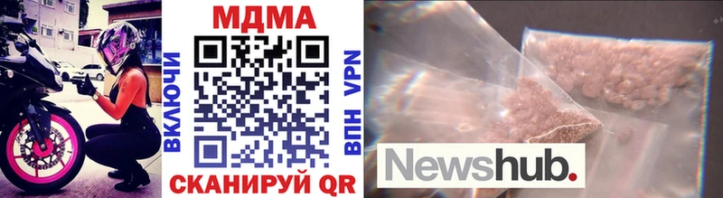 цена   Отрадная  MDMA кристаллы 