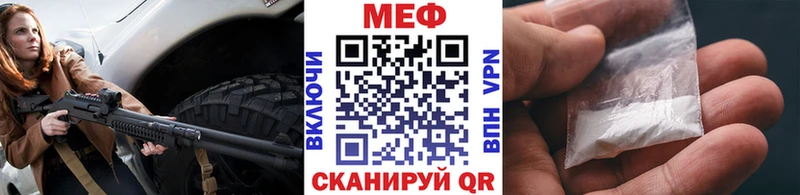 Мефедрон 4 MMC  Отрадная 