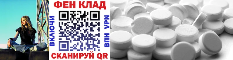 магазин продажи наркотиков  Отрадная  МЕТАМФЕТАМИН витя 